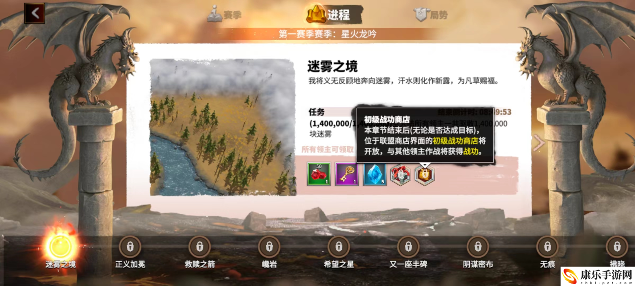 万龙觉醒联盟各功能详细分享