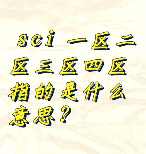 无人一区二区与传统区域的区别，粉丝表示：