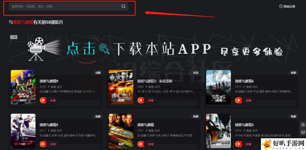 如何莫扎兔观影官网