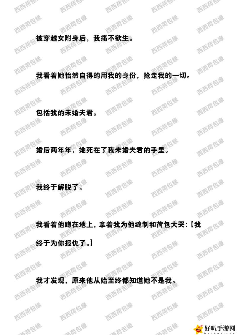 他一次又一次的索要揭秘，网友：这就是贪婪的本质？