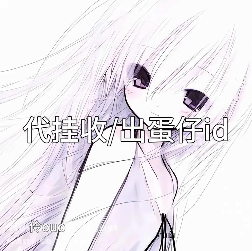 我女朋友的妈妈双字id5
