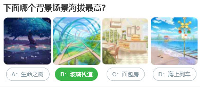 桃仁300问答题：下列哪个背景场景海拔最高：职业天赋加点详解