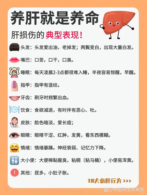 老公每天吃我小花园会伤肝吗被曝光，用户：这是不是真的？