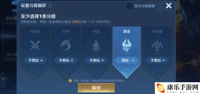 王者荣耀S37排位机制优化详细操作教程 高级副本全解密