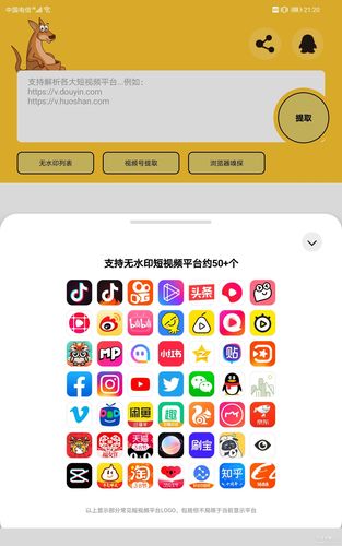 10款成品短视频app下载，读者：提升创作激情，畅享精彩内容