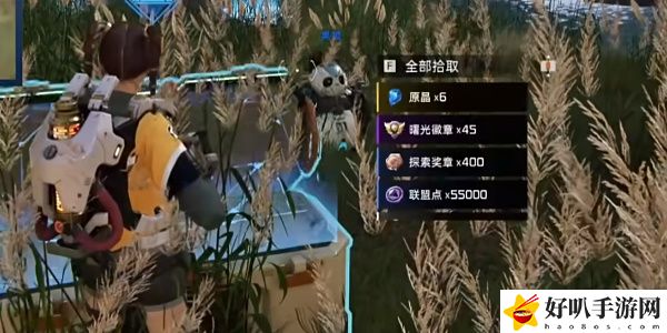 《星球：重启》军事山谷宝箱获取攻略（97）