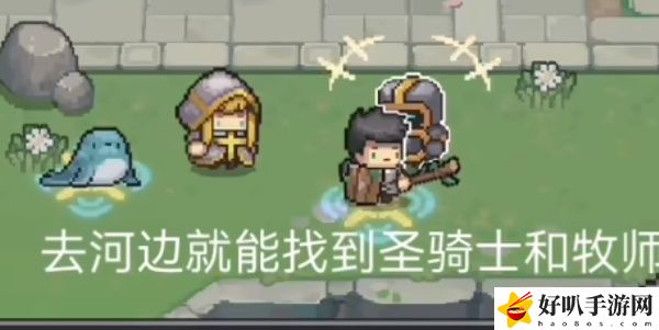 元气骑士前传圣骑士解锁攻略 战斗伤害提升与防御技巧