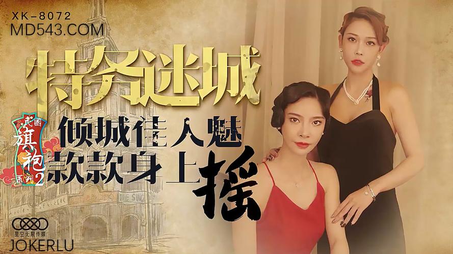 探索奇幻宇宙：天美麻花星空免费观看版带你飞向新奇体验