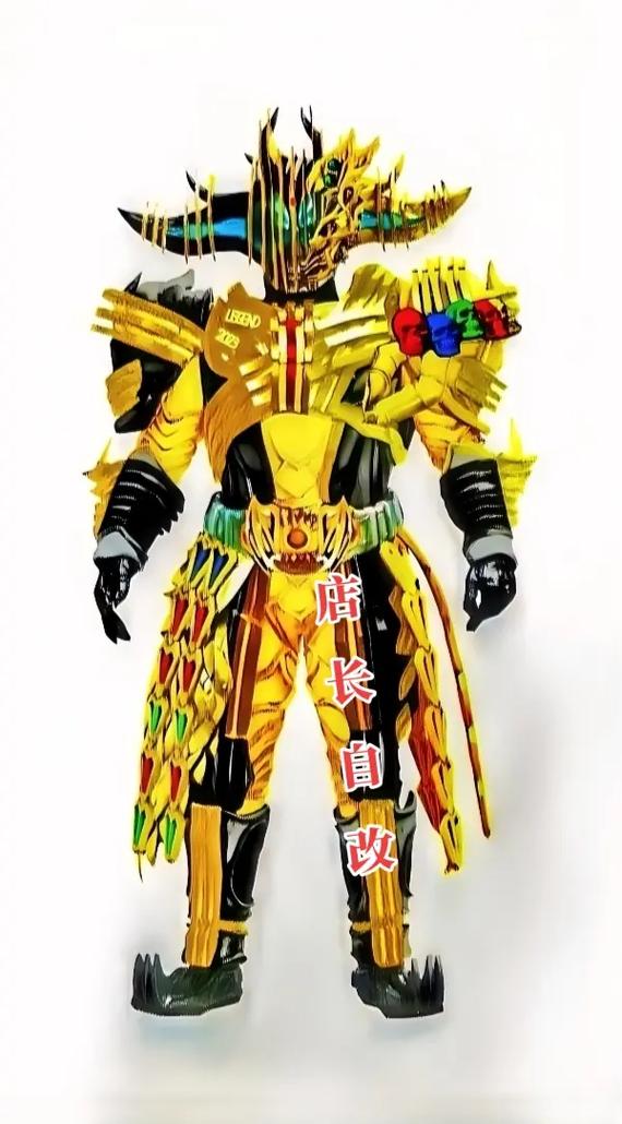 异类Kabuto
