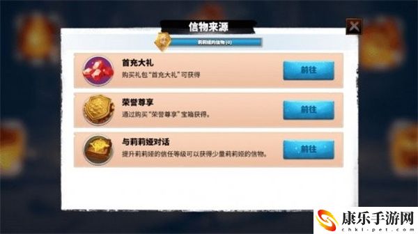 万龙觉醒莉莉娅详细获取途径 攻略明确升级方向