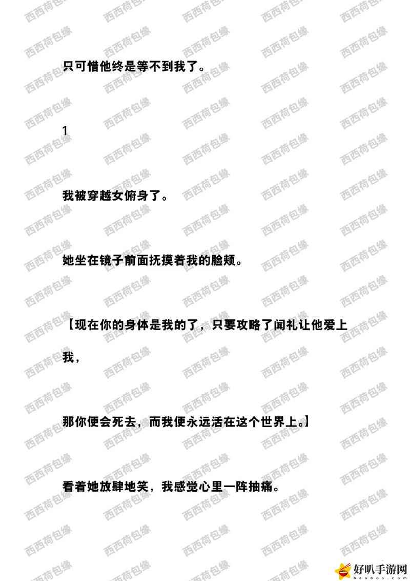 他一次又一次的索要，这种行为背后究竟隐藏了怎样的心理和动机？