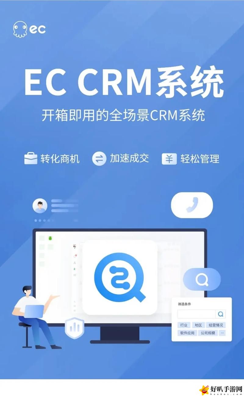 免费CRM播放模式