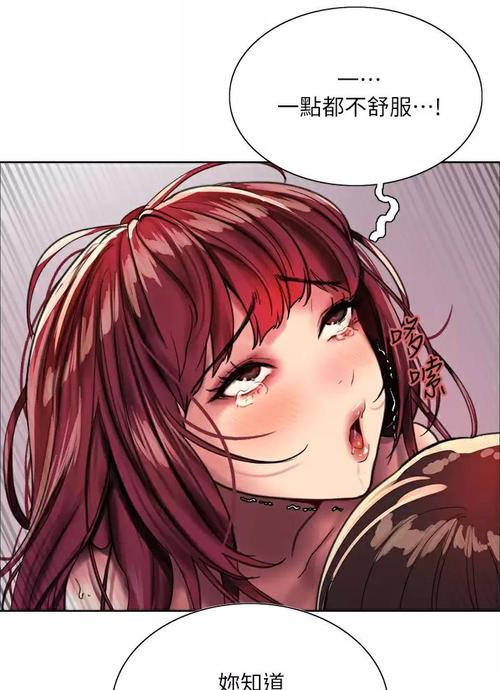 妖精漫画免费登录页面漫画