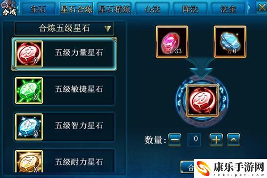 蜀山传奇星石获取方法一览 攻略分享升级技巧