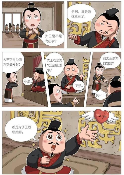 王叔快点可以吗？我赶去上班的紧急时刻