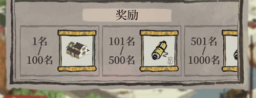 江南百景图当铺怎么获得-江南百景图当铺介绍