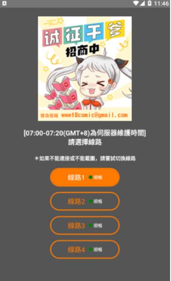 内容引人入胜的天堂JMComicron.mic官，网友热议