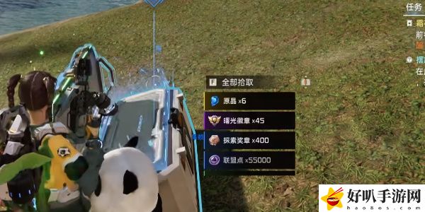 《星球：重启》信号监测站宝箱攻略（101）