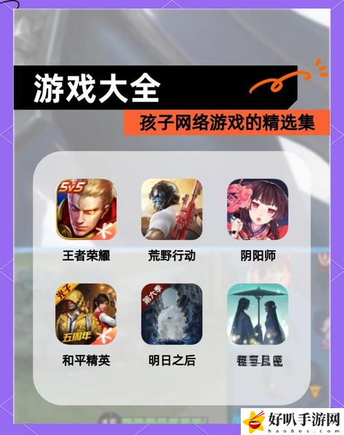 如何通过免费行情网站9.1游戏小孩获取最新游戏动态？