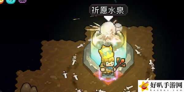《元气骑士前传》许愿池攻略