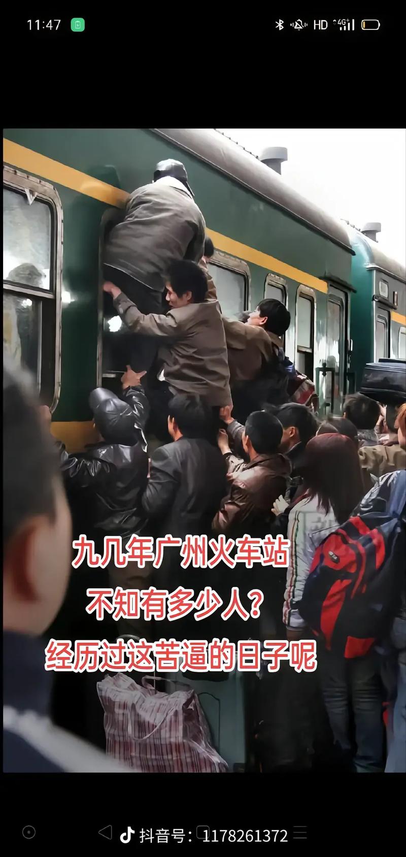 我被9个建筑工人抬到茶几上，用户评论：这是如何改变我对生活的看法