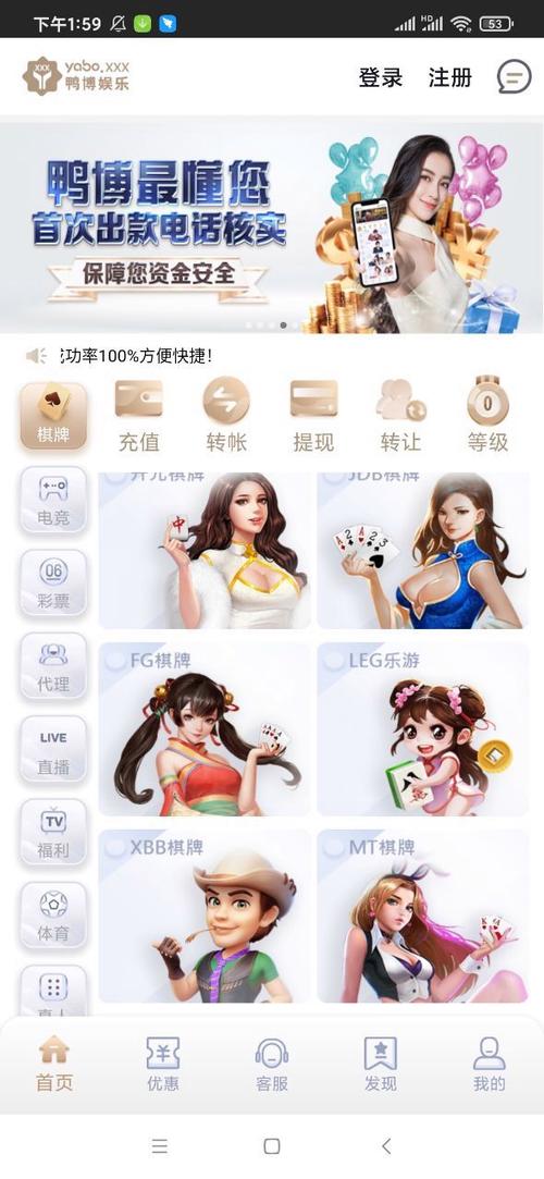 鸭脖娱乐app下载解锁版