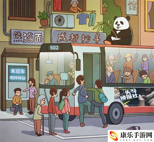 班主任模拟器第23关怎么过-班主任模拟器第23关攻略