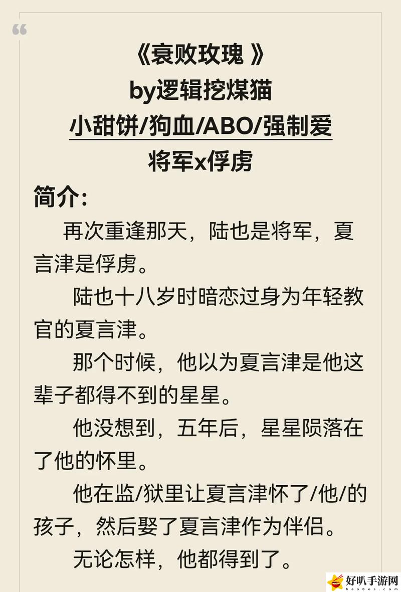 杂伦大乱烩H高小说网