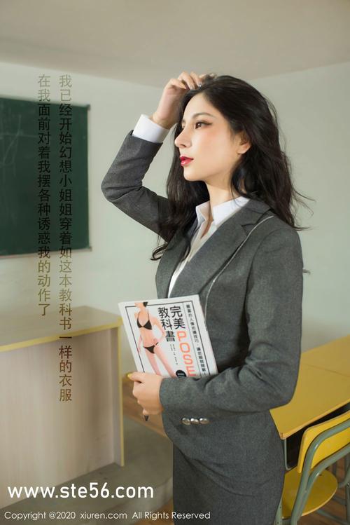 校园绑定JY收集系统