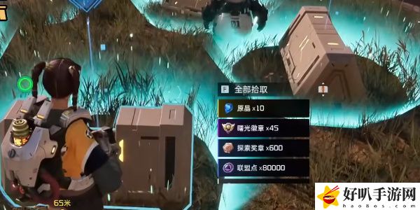 《星球：重启》幽兰花海宝箱攻略（118）