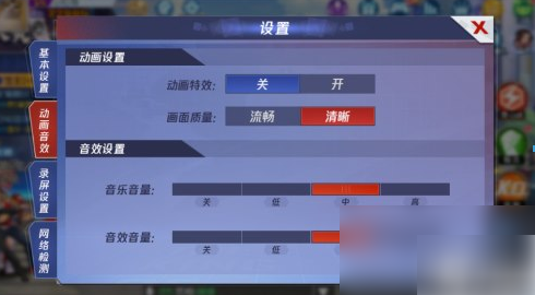 拳皇命运手游怎么调画质 制定不同的目标和计划
