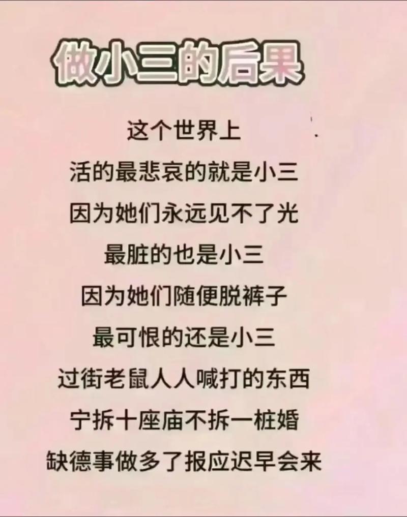 在紧张刺激的赛场上，一枪战三母2-1的精彩对决