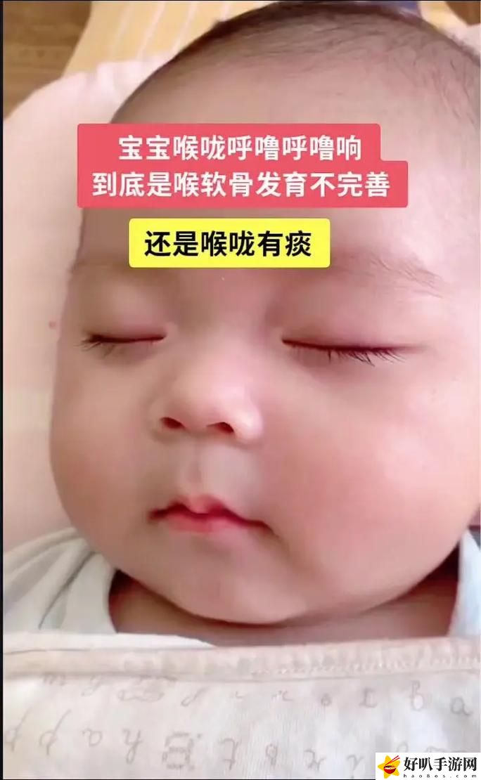 宝宝总是夹嘶声受不了
