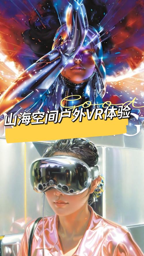 发现VR成品网源码78w78的潜力与价值
