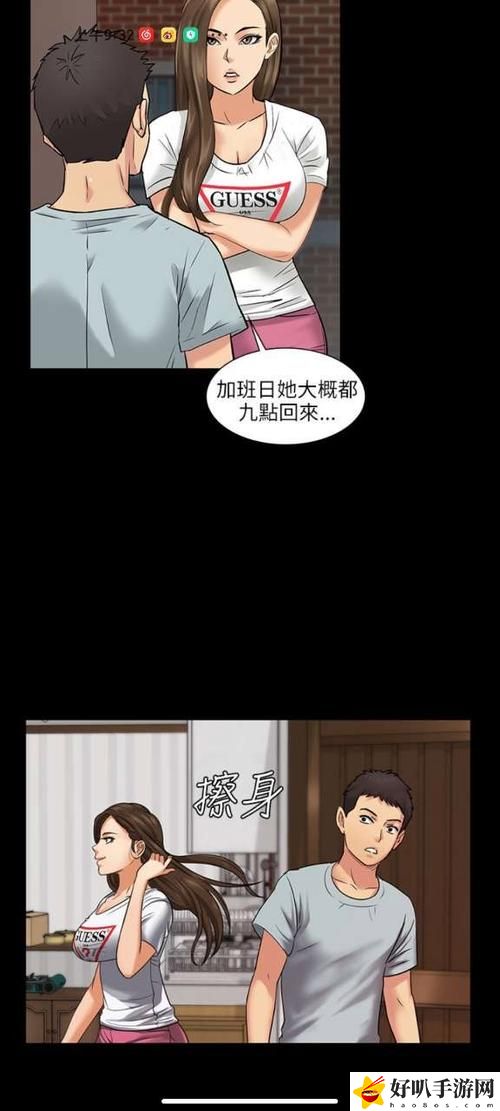 虫虫漫画免费漫画弹窗入口口红胶，网友分享：虫虫漫画的魅力与追求，何以让人欲罢不能