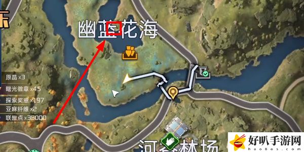 《星球：重启》幽兰花海宝箱攻略（117）