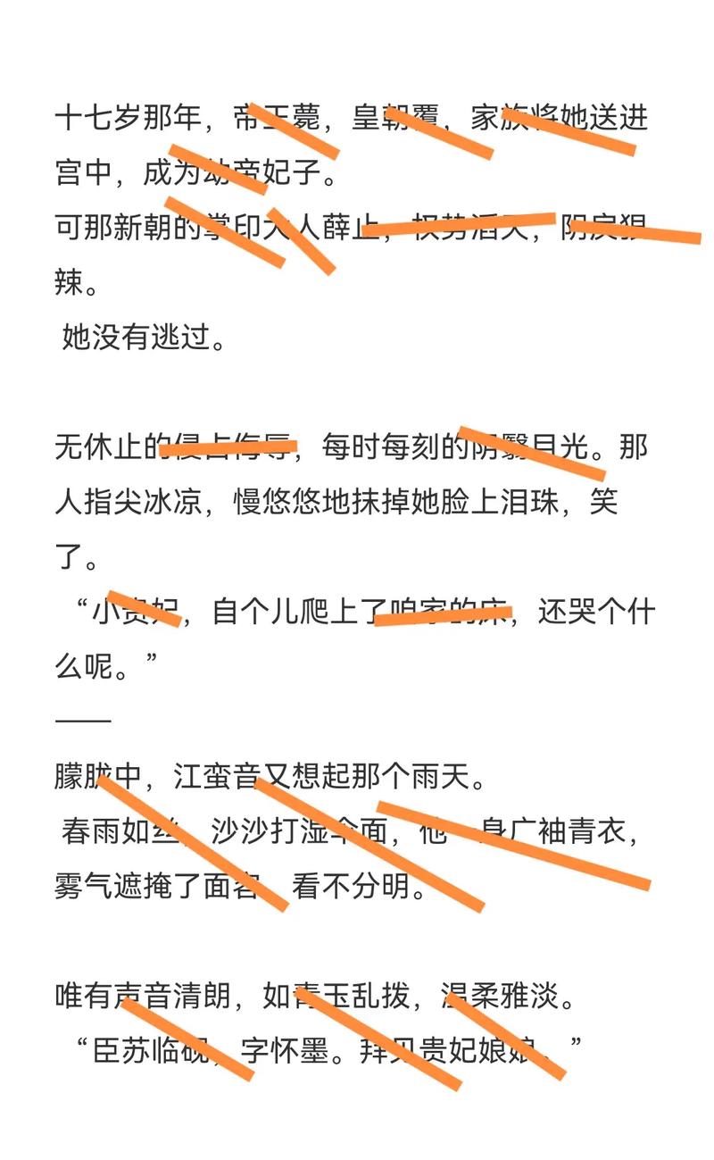 小贵妃1V2萝卜药丸了稳居榜首，网友：实力就是这么任性！