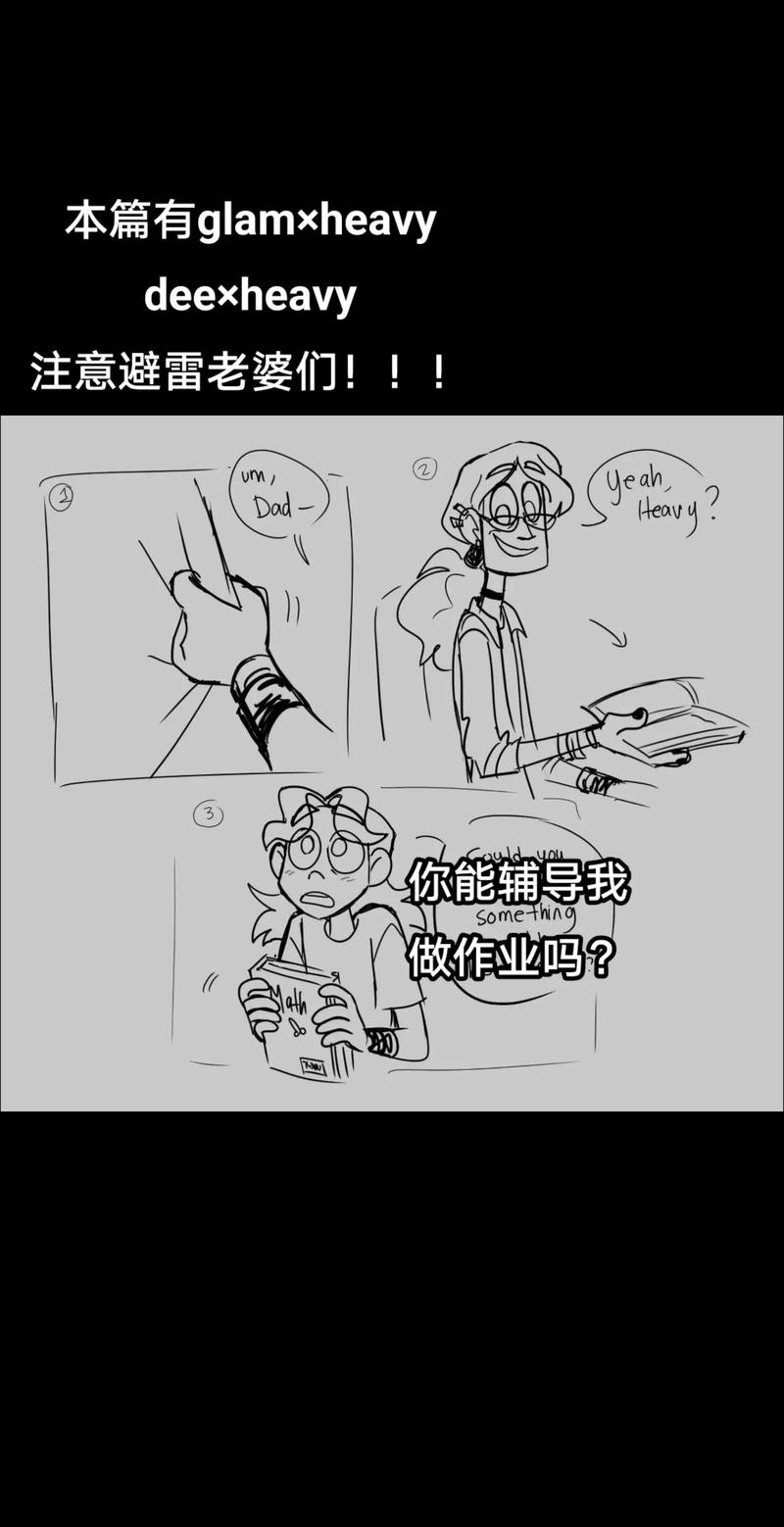 骨科1V2叔叔揭秘，网友：你是我的“救星”！