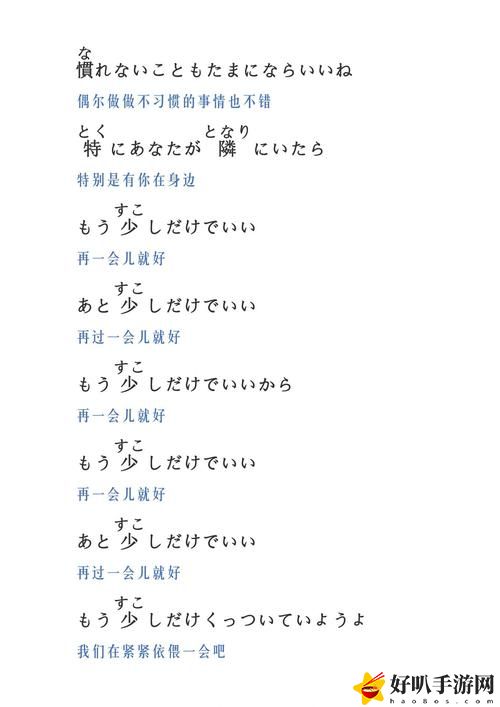 今夜も母まおんでしょうかい歌词