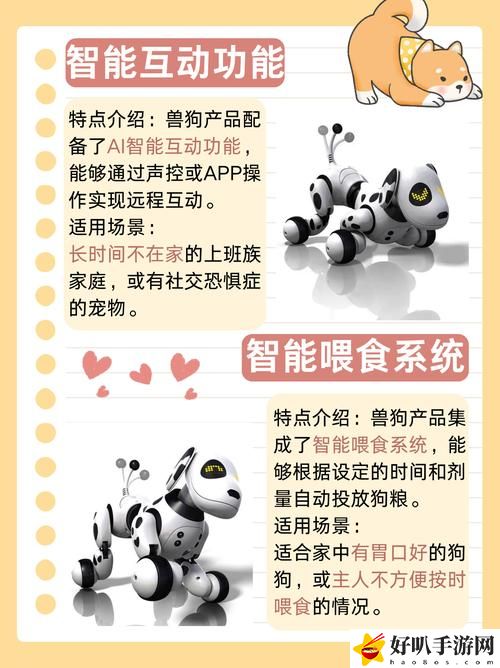 在震撼视觉背后，“ZOOMSERVO兽狗剧情解析”究竟传递了怎样的深意？