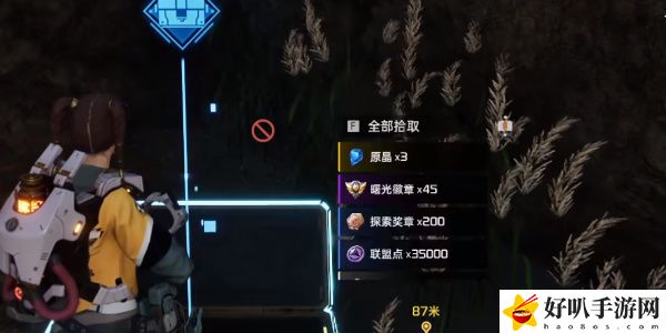 《星球：重启》避难所右宝箱攻略（128）