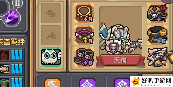 元气骑士前传刺客技能介绍