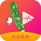 丝瓜草莓秋葵污下载旧APP大全