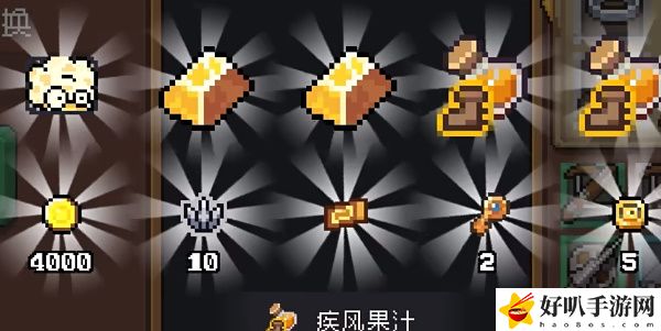 元气骑士前传好游快爆服兑换码