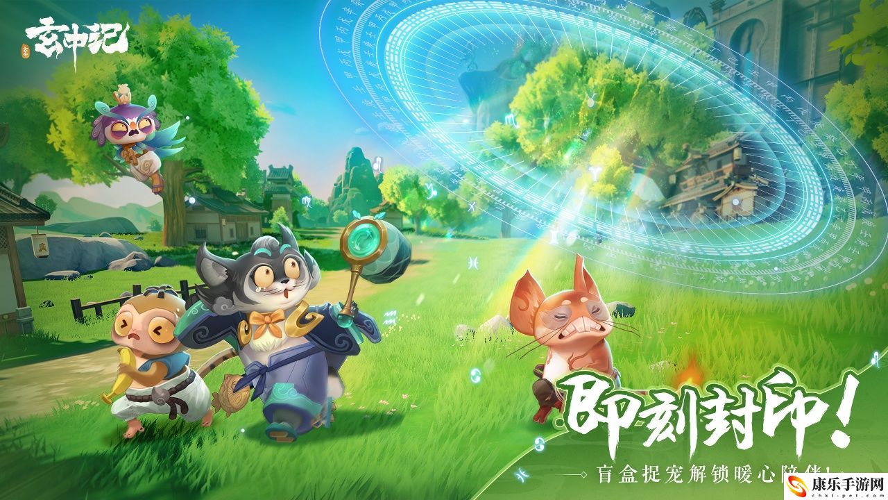 玄中记华为电脑版怎么玩