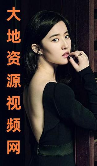 大地资源在线免费观看第6季