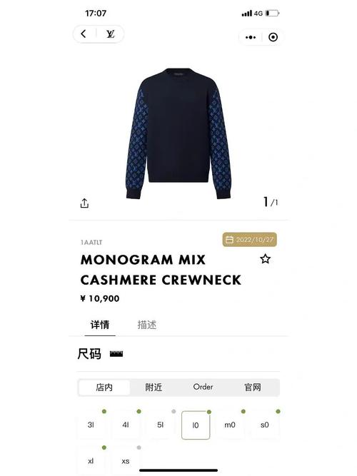 深入解析欧洲尺码日本尺码美国欧洲LV的时尚变迁