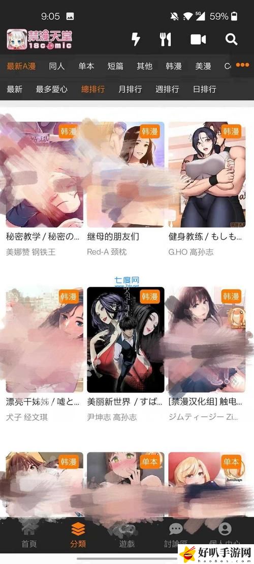 在神秘的数字世界中，“天堂jmcomicron.mic1.7.1”究竟隐藏着什么样的秘密？
