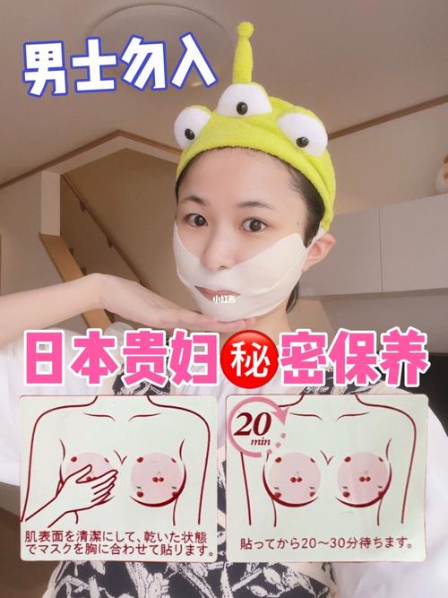 一面膜胸口一面吃下部位片段，网友：你这操作真是绝了