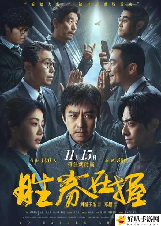 成全影视大全在线观看第二季